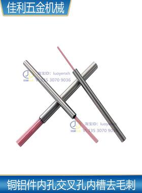 小孔去毛刺刷铜铝十字孔数控加工研磨刷电钻刷陶瓷纤维刷A11-Eb01