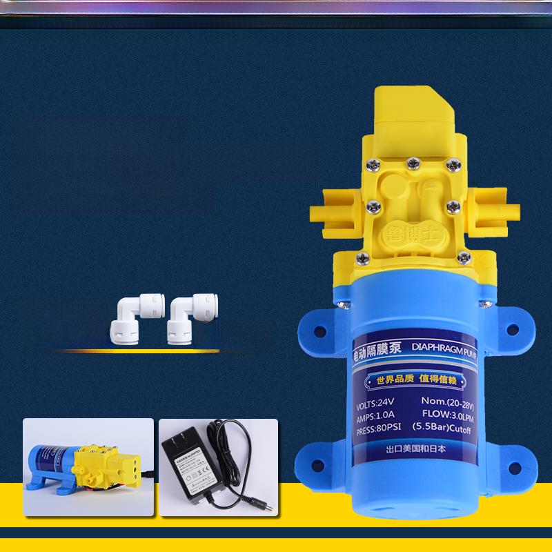 陆博士净水器厨房滤芯自吸泵2点快速连接隔膜泵联合超滤机通用配