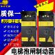 江南嘉捷块式 32电磁铁SJECJ电磁离合器 电梯抱闸制动器JUC