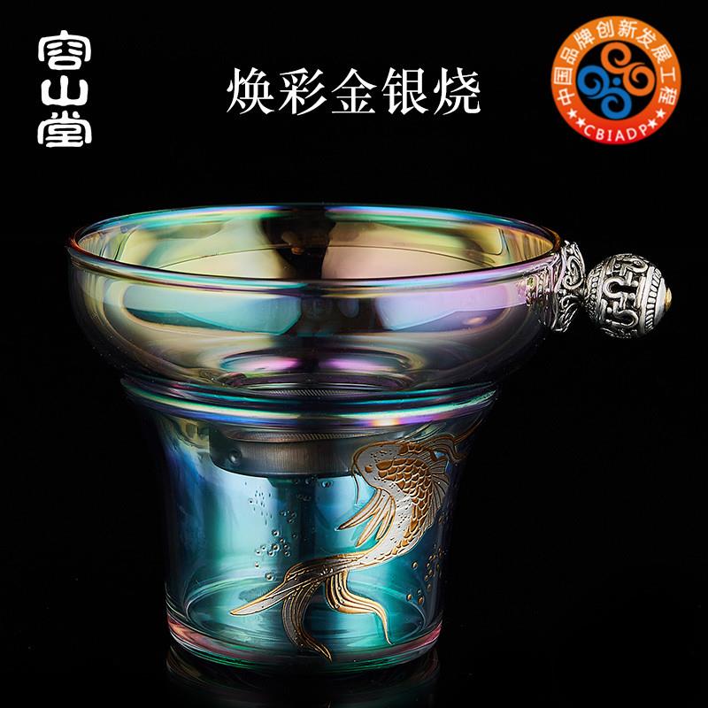 容山堂焕彩金银烧玻璃茶漏托架茶叶过滤器滤茶网茶隔创意茶具配件