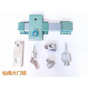 高档仙阁大门锁农村大门锁大街门锁院门锁大铁门锁齿条锁便宜包邮