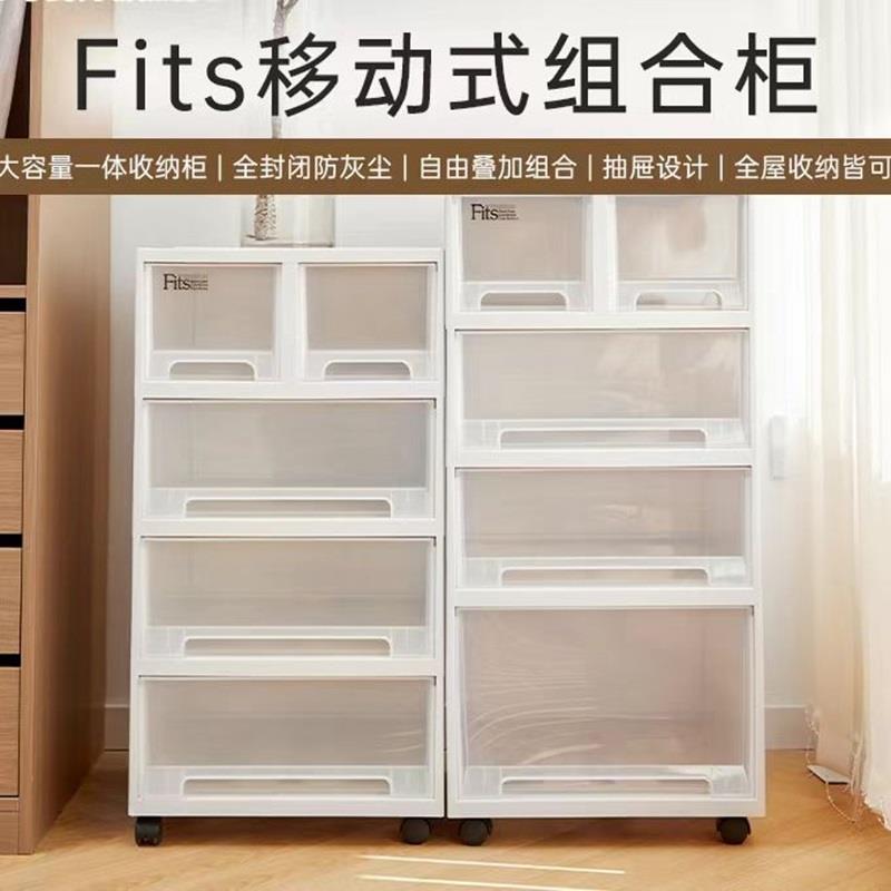Tenma天马日式简约客厅组合柜书房储物柜抽屉式移动收纳箱大容量