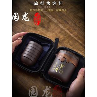 便携式旅行茶具套装家用快客杯携带紫砂户外茶具全套一人茶具茶壶