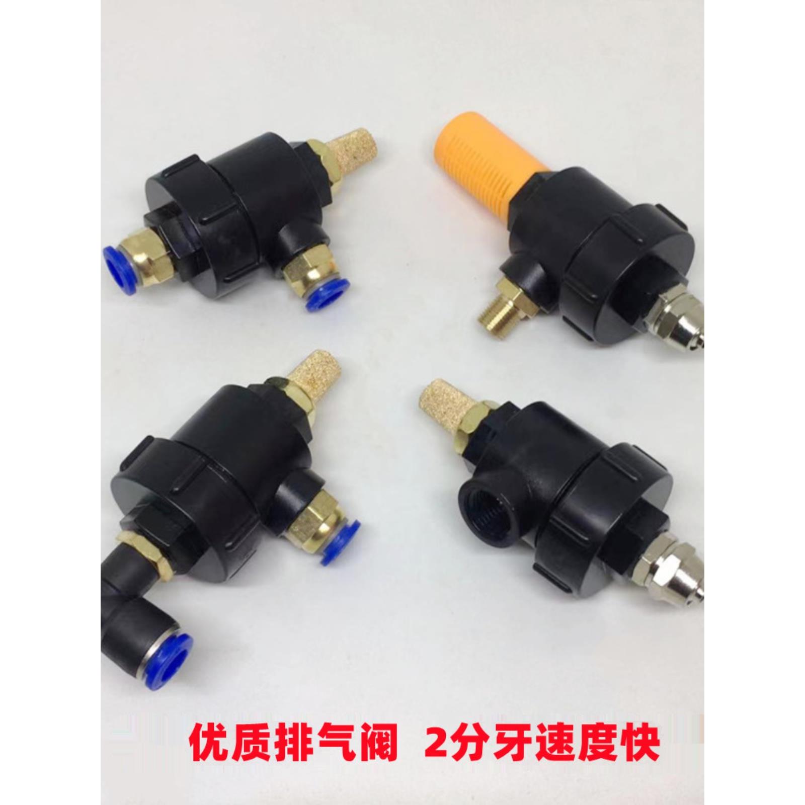 扒胎机排气阀拆胎机泄气阀火鹰百力大力科星风速诗琴大气缸快排阀
