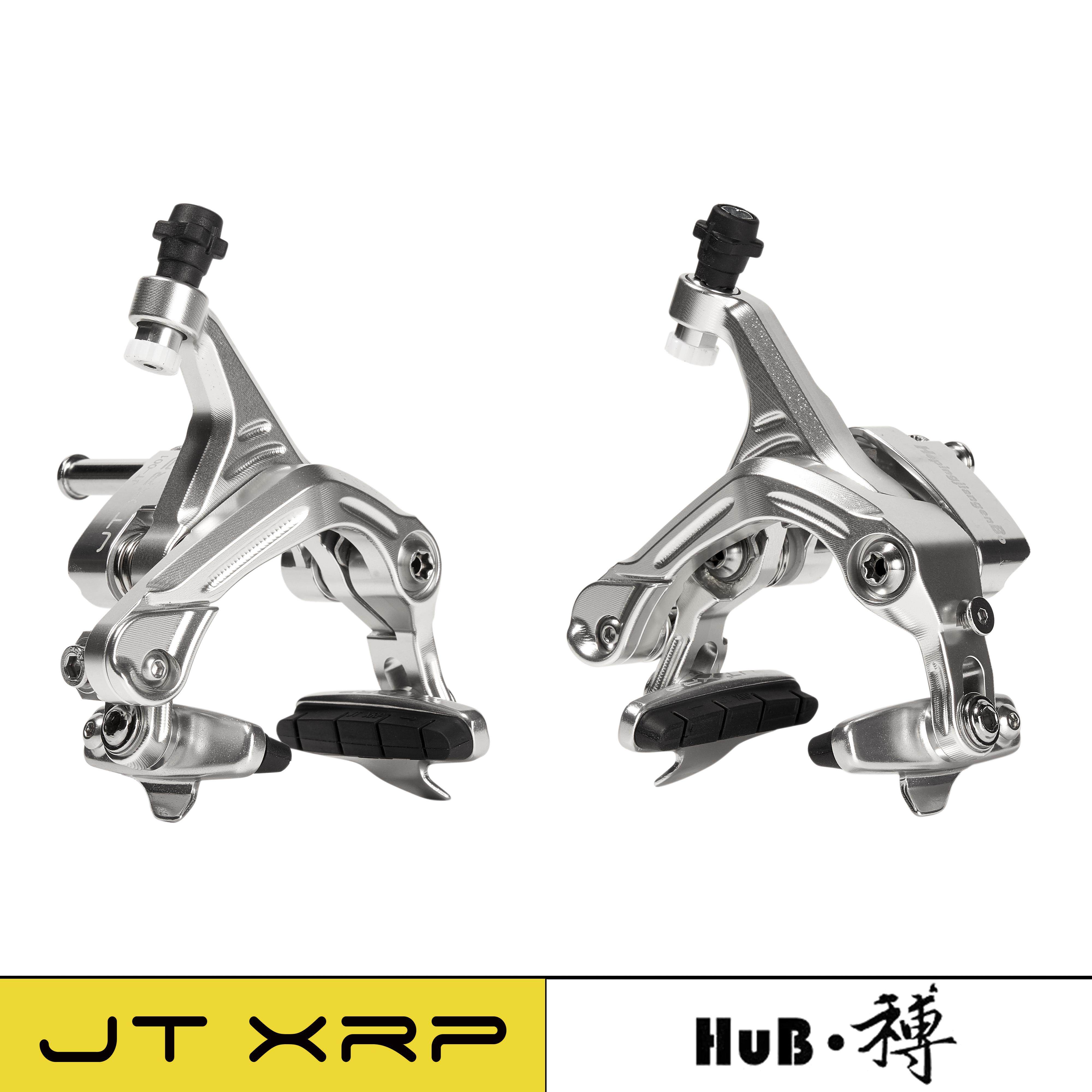 HuB和博 骏泰JT001公路自行车铝合金夹器圈刹C刹双轴锻造铝抛光银