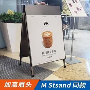 咖啡广告牌门口户外海报架广告展示牌双面kt板展架铁质喜茶展示架