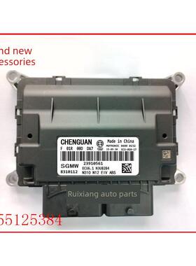 五菱志光S宝骏汽车发动机计算机板F01R00Dda7Da8Eg5Eg 423910561