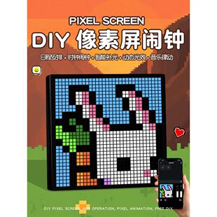 桌面摆件创意实用智能控制LED相框氛围感生日礼物男像素屏DIY闹钟