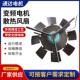 变频调速电机用通风机380v 355A大风量双支架版 280A 315A