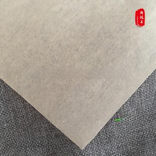 包邮 周鸿昌宣纸四尺10张 古色雁皮皮纸小楷书法绘画创作国展用纸