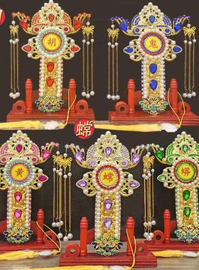 五色令牌令箭堂口装饰品仙家胡黄常蟒鬼龙柳白法器五行令仙堂摆件