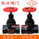 内50 丝16铜芯 截止阀扣蒸汽 D截止阀11T水阀螺纹开关25N1