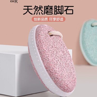 山火家用脚器磨脚石修脚搓脚板打磨皮茧搓脚去死皮神器老洗脚神器