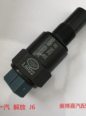 69速 里程B车汽 传感器065表一2020 -j码表      解放Q感应器0J38
