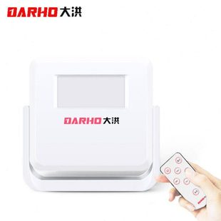 大洪门口来人提醒欢迎光临进门感应器门铃迎宾器感应门铃遥控款送