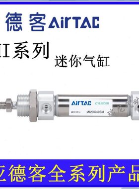 060X1X70X1X50X1AM25带-亚德客2020不锈钢迷你气缸5IX1磁X10SC75
