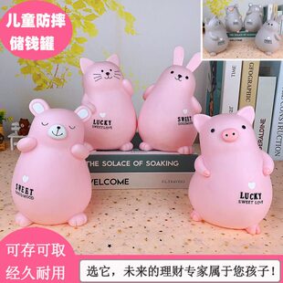能罐钱大号存储蓄罐网红存钱罐可创意可儿童防摔取客厅摆件女生卡