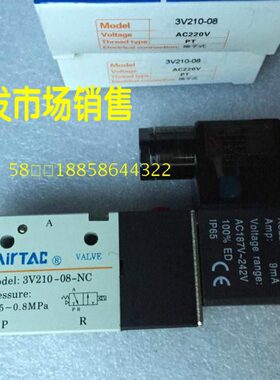 8电压24V3-气动P0亚德 0.- 15.0N8M-0   aV21V220/元件C 电磁阀