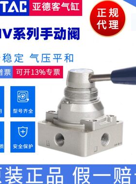 041V原装4H04V21 阀0-8/15410/手动HH-转亚德客L10S手-现货//V3