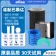 J滤芯适配巴0加湿器C UB1达EN9 13ERD空气净化慕 T0MA 110A8网AL
