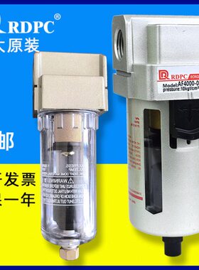 AF620全自动2000油水过滤器 00-0 气-3D-500 0-0030D排水0源4010F