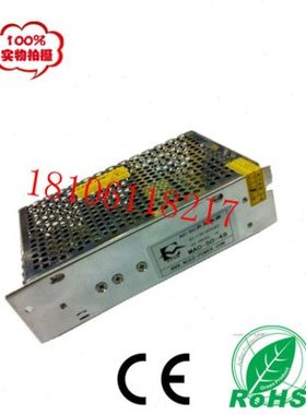 48V50W开关电源48V1A开关电源48V工控电源厂家小体积