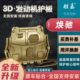 款 7底板护19起亚 发动机下护板 新2020焕驰专用原厂底盘装 甲1款