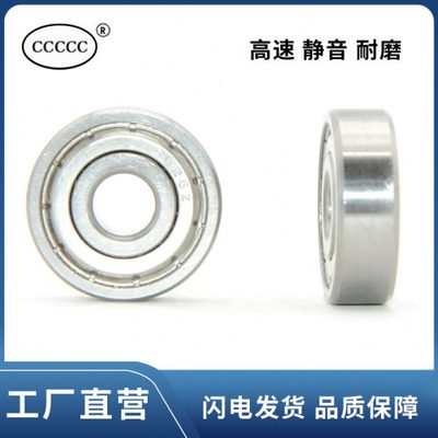 不锈钢轴承 S 6305 6306 6307 6308 6309 6310 6311 6312 Z ZZ RS