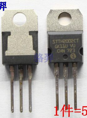 0/H快恢复-3TSTT ATOST 30220二极管整流管 CTVH202002 2002