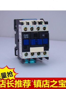 220124v银38交流接触器CJX2电器DV36vC  0 / 12耀L-v10华 v11-0