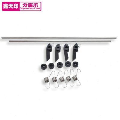 适用施乐DC286分离爪 2060 3060 3065 四机定影分离爪5325 5330