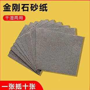 晶硅硬质合金多砂纸石钻石陶瓷砂金金刚打磨抛光沙纸钢石玻璃砂布