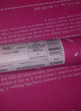 S-G23/2./0德国ER 焊丝23T4mmP蒂森9焊丝