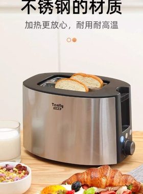 多士炉烤面包机吐司机烘烤架解冻再加热不锈钢2片slice toaster