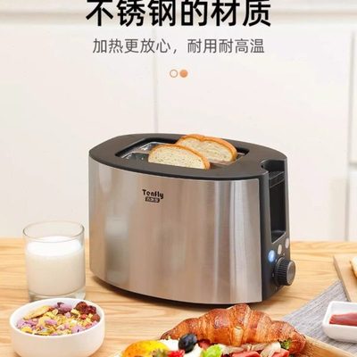 多士炉烤面包机吐司机烘烤架解冻再加热不锈钢2片slice toaster