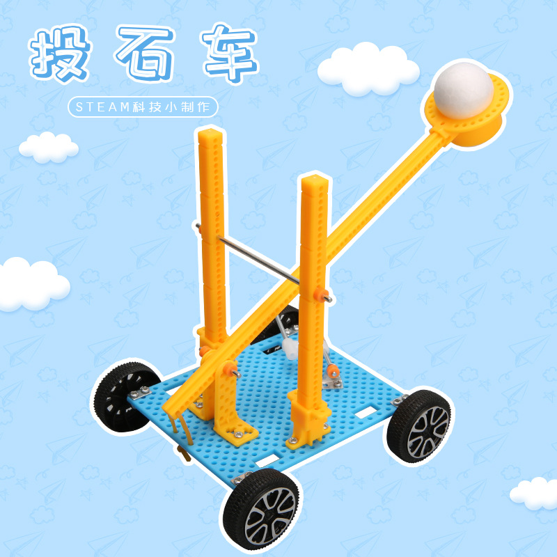 diy科技小制作小发明投石车材料木制投石架古代投石车攻城投石机