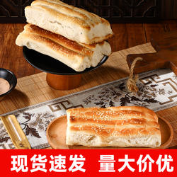 盐城上冈特产草炉饼苏北纯手工大饼