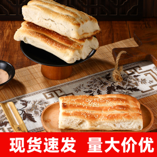 盐城上冈特产草炉饼苏北纯手工大饼