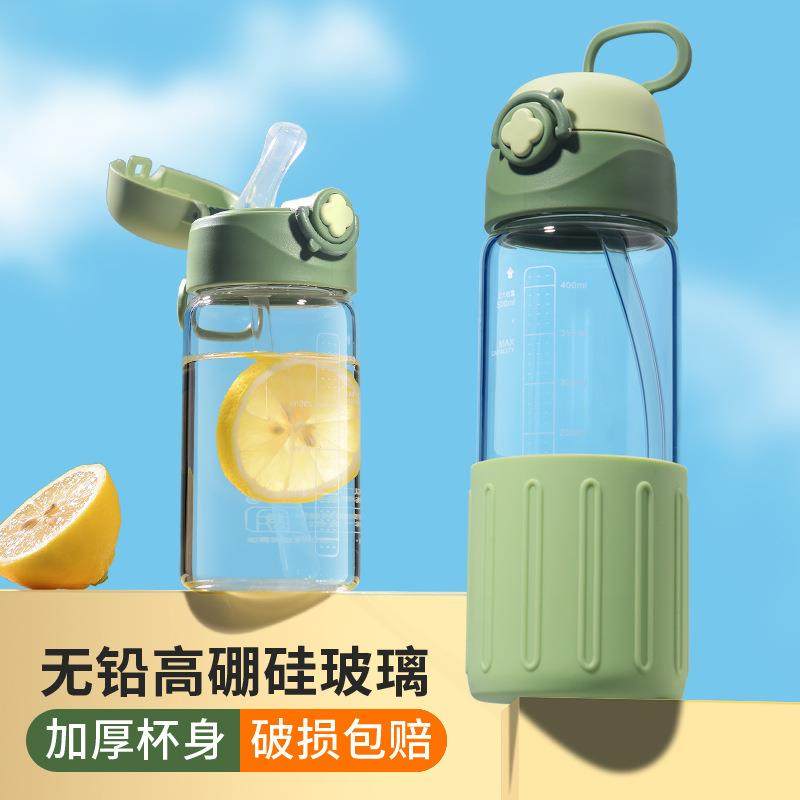 高硼硅玻璃杯带吸管水杯摔不烂硅胶套防滑杯子杯盖网红高级感小众