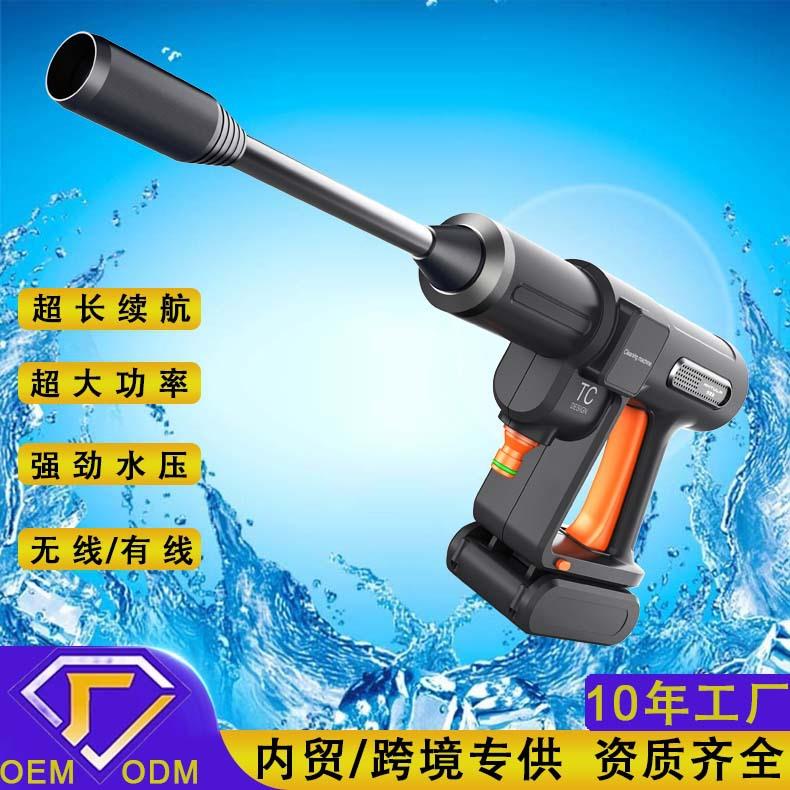 跨境家用洗车机泵专用高压水枪无线锂电池洗车器刷车机一体洗车器