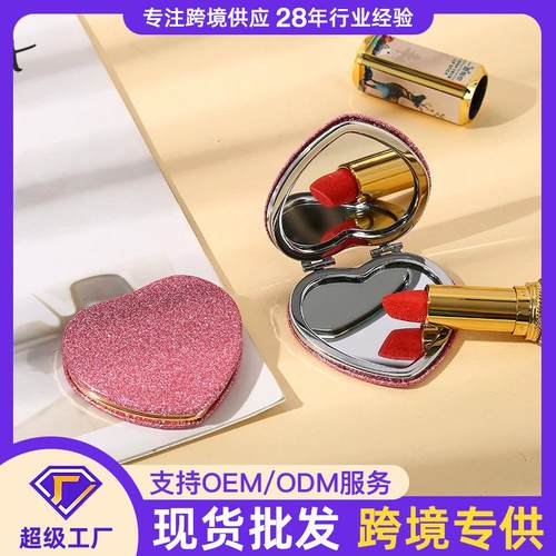 高颜值爱心小镜子随身迷你女学生宿舍折叠双面镜子圆形便携化妆镜