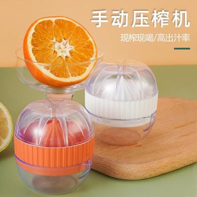 跨境手动榨汁机挤压器橙子压汁器橙汁压榨器家用厨房柠檬榨汁神器