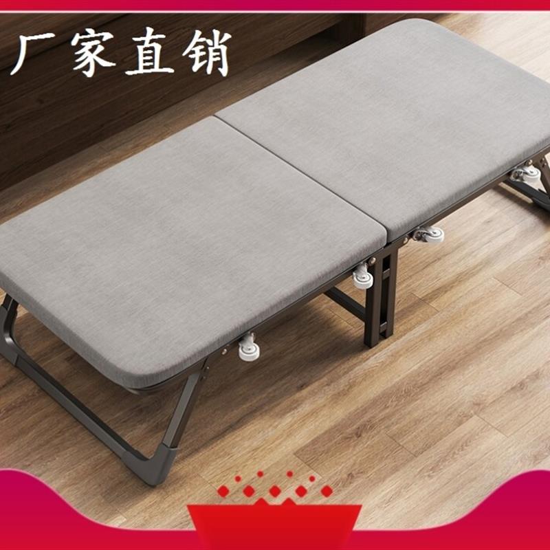 5V工厂直销硬板成人折叠床家用行军床午休单人午睡简易带轮子拼床