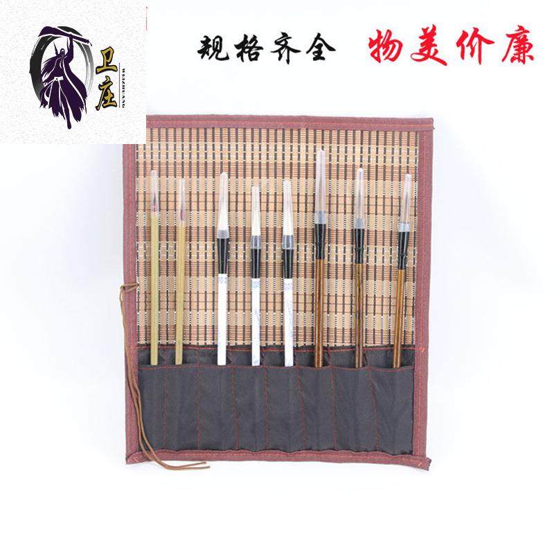 厂家毛笔笔帘毛笔袋可定毛笔水彩笔收纳袋竹制卷毛笔袋笔帘