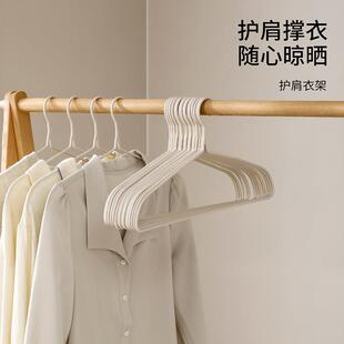 FaSoLa晾衣架家用晒衣无痕防肩角衣撑子干湿两用学生宿舍护肩衣架