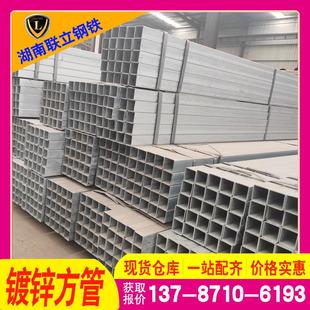 镀锌方管厂家建筑用方通q235b方矩管连接件30*30热镀锌结构钢