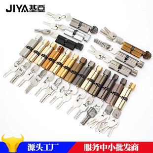 室内卧室房间门锁锁芯家用小70mm小葫芦通用型室内木门锁芯