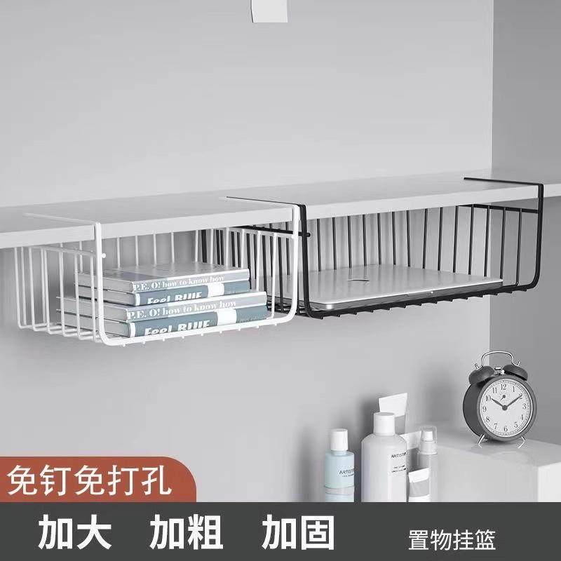 厨房置物架宿舍办公桌挂架整理架橱柜隔板下挂篮衣柜收纳架储物架