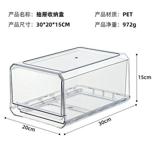 亚克力收纳盒塑料透明化妆刷收纳盒子桌面防尘抽屉式眼镜展示盒