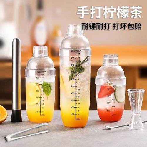 雪克杯手摇奶茶店专用工具雪克壶调酒器套装摇杯防溅暴打手打杯厂